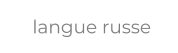 langue russe